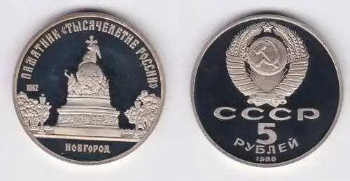 5 Rubel Münze Sowjetunion 1988 Novgorod Denkmal PP (156215)