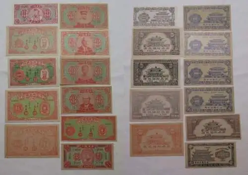 11 Verschiedene Hell Banknoten "Höllen Geld" China (155191)