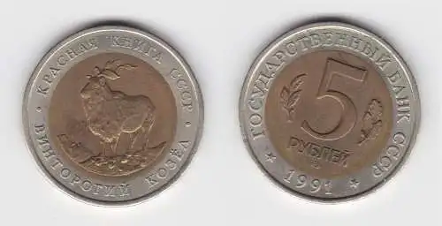 5 Rubel Münze Sowjetunion 1991 Astor-Schraubenziege (155128)