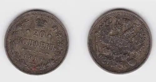 20 Kopeken Silber Münze Russland 1915 (155810)