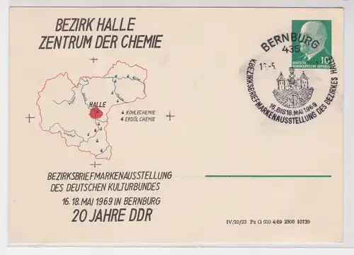 906864 DDR Privatganzsache PP 9 D2 Bezirk Halle Zentrum der Chemie Bernburg 1969