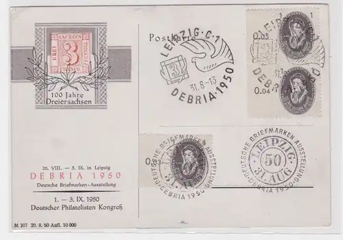 906632 DDR Postkarte Mi 261 MeF Deutsche Briefmarken-Ausstellung DEBRIA 1950