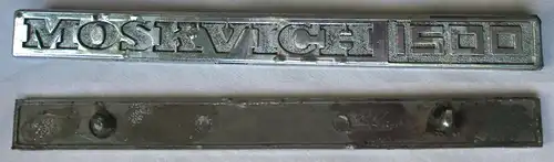Moskvich 1500 Firmen Metall Plakette um 1980 (112668)