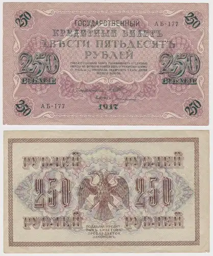 250 Rubel Banknote Russland Russia 1917 Pick 36 (136298)