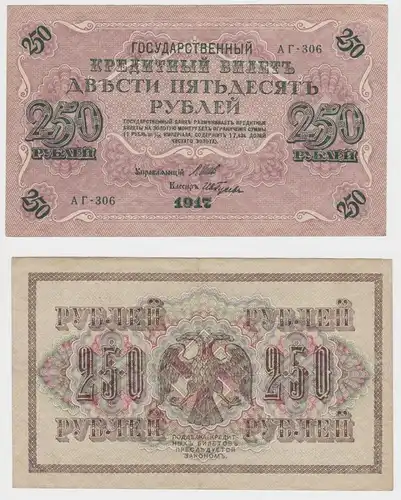 250 Rubel Banknote Russland Russia 1917 Pick 36 (135731)