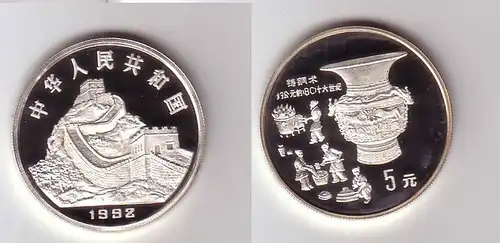 5 Yuan Silber Muenze China historische Bronzebearbeitung 1992 (116298)