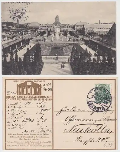 94309 Offizielle Postkarte Internationale Baufachausstellung Leipzig 1913 Nr.113