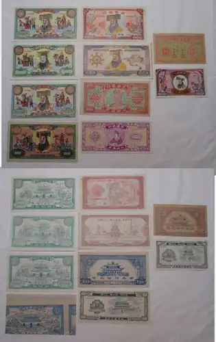 10 teils verschiedene Hell Banknoten "Höllen Geld" China (155180)