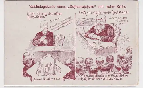 908201 Politik Humor Ak Reichstagskarte eines "Schwarzsehers" mit roter Brille