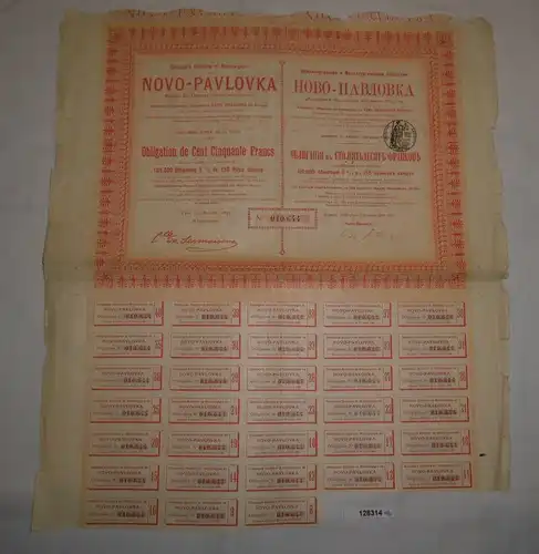 150 Francs Aktie Kohle- und Hüttenunternehmen Novo-Pavlovka 1898 (128314)