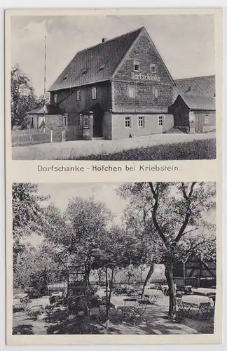 25336 Mehrbild Ak Dorfschänke Höfchen bei Kriebstein 1934