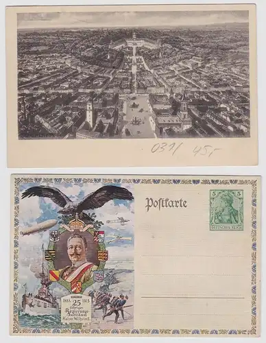 54852 DR Ganzsachen Postkarte PP27/C239/31 Totalansicht 1913