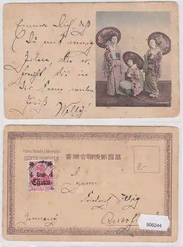 906244 Ak China Singing Gilrs mit Schirmen um 1900