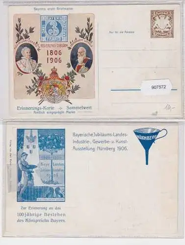 907572 Ganzsachen Ak Bayerische Jubiläums-Landes-Ausstellung Nürnberg 1906