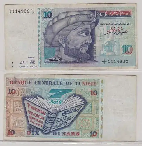 10 Dinar Banknote Banque Centrale de Tunisie Tunesien 11.7.1994 (138259)