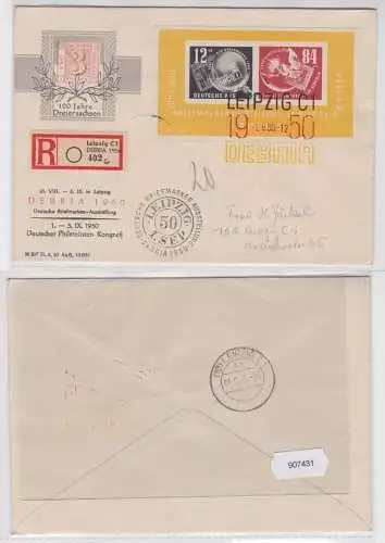 907431 DDR Einschreiben Brief Briefmarkenausstellung DEBRIA Leipzig 1.9.1950