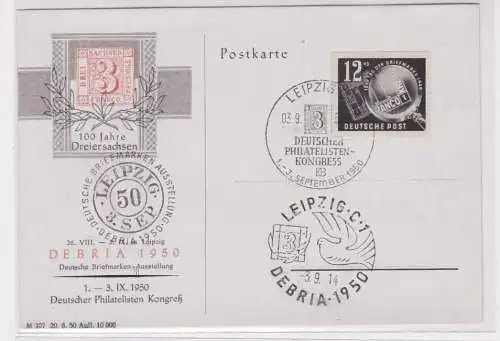 906871 DDR Postkarte Mi 271 Blockausgabe Tag der Briefmarke SST Debria 3.9.1950