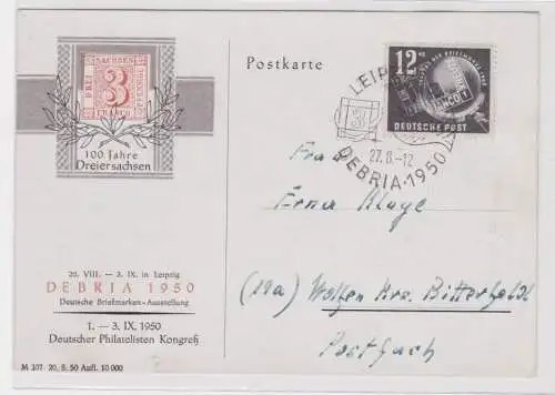 906870 DDR Postkarte Mi 245 EF Tag der Briefmarke SST Debria 27.8.1950