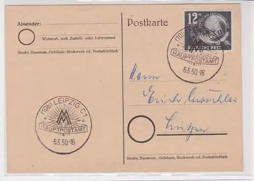 906764 DDR Postkarte Mi 245 EF Tag der Briefmarke 6.3.1950