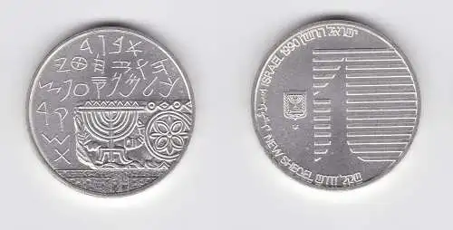 1 New Schekel Silber Münze Israel 42 Jahrestag der Unabhängigkeit 1990 (134632)