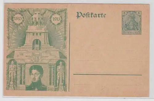 83337 Privat Ganzsache PP 27 Weihe Völkerschlachtdenkmal Theodor Körner 1913