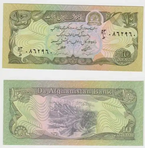10 Afghanis Banknote Afghanistan (1979) kassenfrisch UNC (153059)