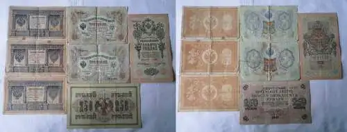 3x1 2x3 10 250 Rubel Banknote Russland 1898-1917 (123536)