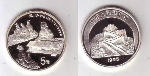 5 Yuan Silber Münze China 1995 "Meng Ko 372-289" (103519)