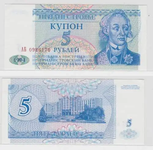 Transnistrien Pridnestrowien Banknote 5 Rubel 1994 bankfrisch UNC (138377)