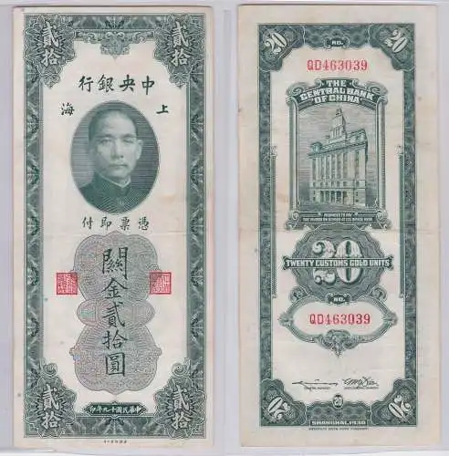 20 Customs Gold Units Banknote China 1930 Pick 328 (126292)