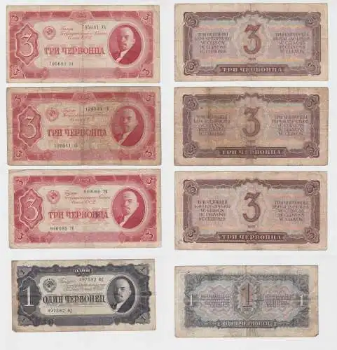 1 und 3 x 3 Chervonetz Banknoten Russland Sowjetunion UdSSR 1937 (138241)