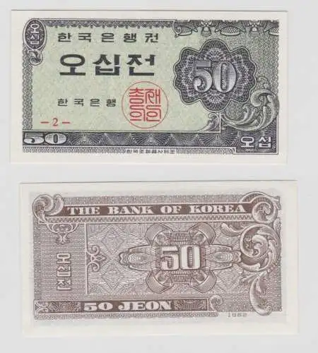 50 Jeon Banknote The Bank of Korea 1962 kassenfrisch UNC (138025)