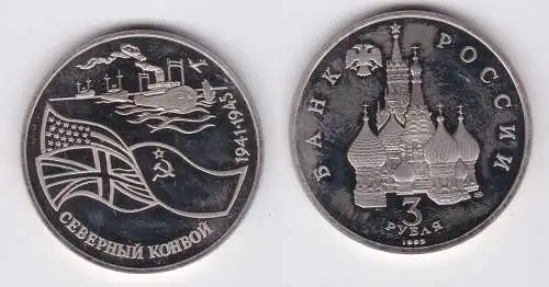 3 Rubel Nickel Münze Russland Nordkonvoi 1941-1945,  1992 (124613)