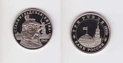 3 Rubel Nickel Münze Russland 1993 Stalingrad Denkmal PP (156597)