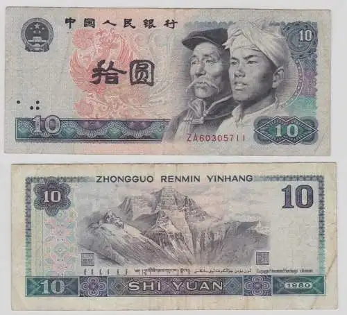 10 Yuan Banknote China Zhongguo Renmin Yinhang 1980 (134316)