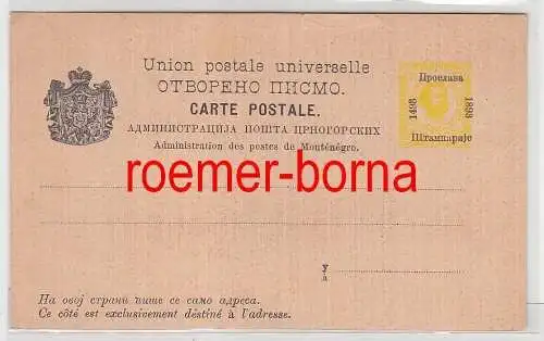 75945 seltene Ganzsachen Karte Montenegro 5 Nkr. gelb 1898