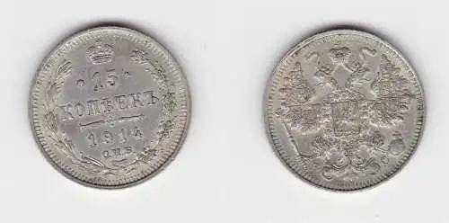 15 Kopeken Silber Münze Russland 1914 f.vz (152433)