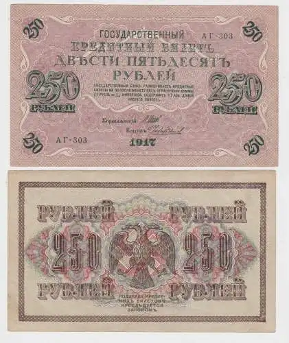 250 Rubel Banknote Russland Russia 1917 Pick 36 (119527)