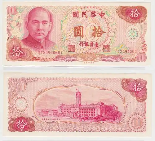10 Yuan Banknote Taiwan China 1976 Pick 1984 fast kassenfrisch (134539)