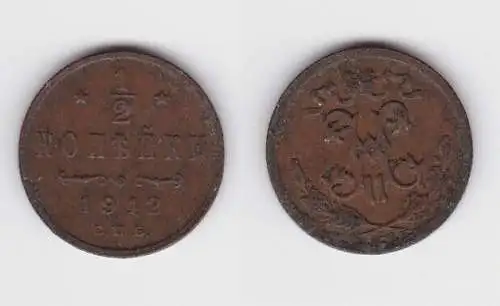 1/2 Kopeke Kupfer Münze Russland 1912 ss+ (144283)