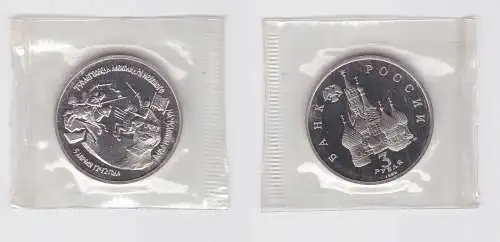 3 Rubel Nickel Münze Russland 1992 Alexander Newski - Schlacht (148701)