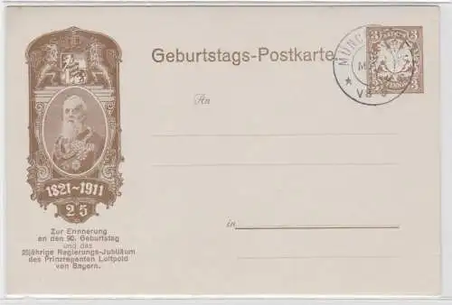 60242 Ganzsachen Geburtstags-Postkarte Prinzregent Luitpold von Bayern 1911