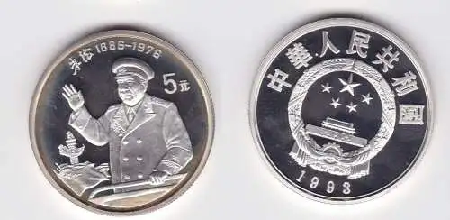 5 Yuan Silber Muenze China Chu The (1886-1876) 1993 PP (130569)
