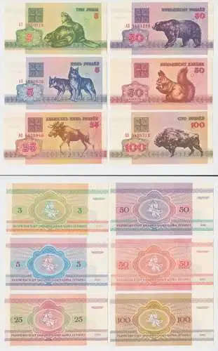 6 Banknoten Weißrussland 50 Kopeken bis 100 Rubel 1992 (132955)