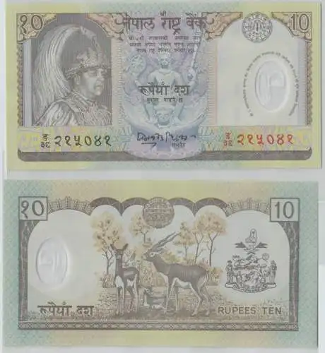 10 Rupien Banknote Nepal (2005) Pick 54 kassenfrisch (143586)