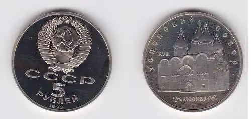 5 Rubel Münze Sowjetunion 1990 Uspenski Kathedrale (130508)