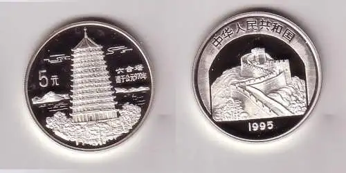 5 Yuan Silber Münze China Serie Chinesische Kultur 1995 (116377)