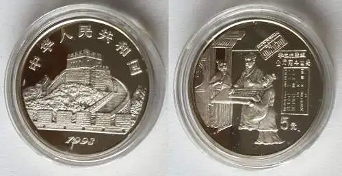 5 Yuan Silber Münze China Chinesische Entdeckungen & Erfindungen 1993 (121218)