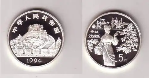 5 Yuan Silber Münze China Serie Chinesische Erfindungen 1994 (116300)