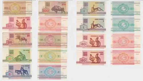 9 Banknoten Weißrussland 50 Kopeken bis 100 Rubel 1992 (138099)